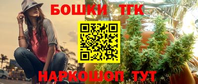 дистиллят марихуана Апрелевка