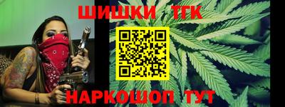 мефедрон VHQ Апшеронск