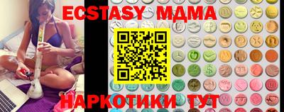 экстази Аргун