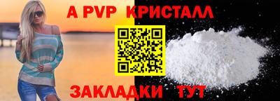 мефедрон VHQ Апшеронск