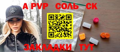 мефедрон VHQ Апшеронск