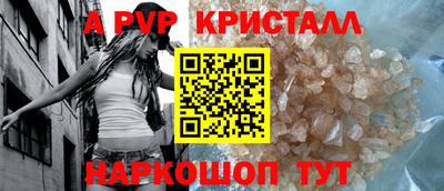 дистиллят марихуана Апрелевка