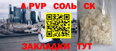 мефедрон VHQ Апшеронск