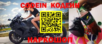 экстази Аргун