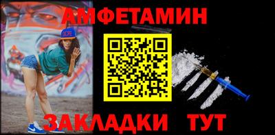 мефедрон VHQ Апшеронск
