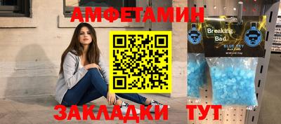 прущий лед Беслан