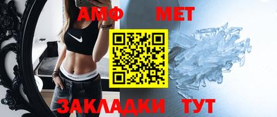 мефедрон VHQ Апшеронск