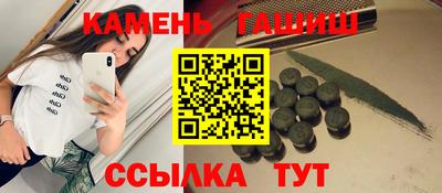 экстази Аргун