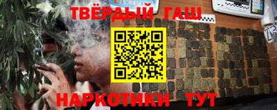 дистиллят марихуана Апрелевка