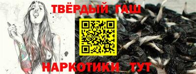 шишки Будённовск