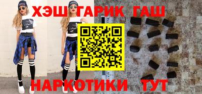 дистиллят марихуана Апрелевка
