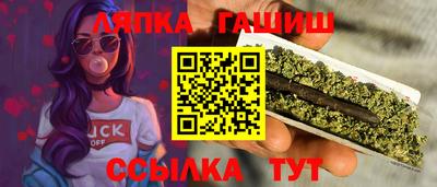 мефедрон VHQ Апшеронск