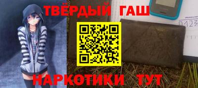 мефедрон VHQ Апшеронск