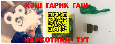 дистиллят марихуана Апрелевка