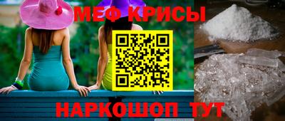 спиды Балашиха