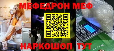 экстази Аргун