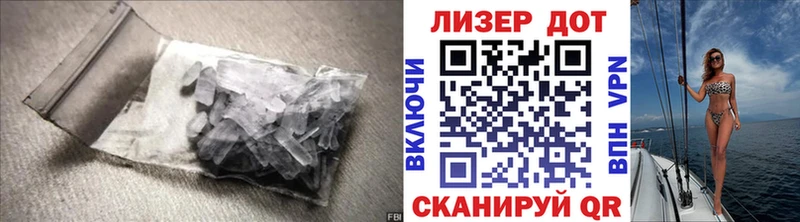 LSD-25 экстази кислота  это состав  Грязи 