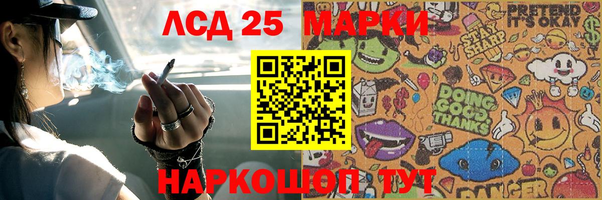 Лсд 25 экстази ecstasy Грязи