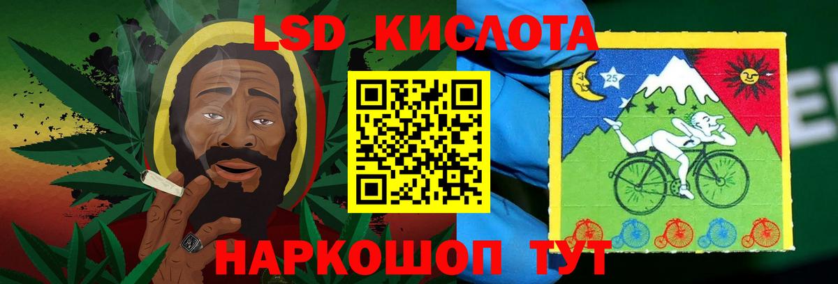 LSD-25 экстази  LSD-25 экстази ecstasy  Грязи  Лсд 25 экстази кислота 