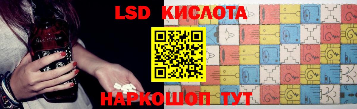 Грязи  LSD-25 экстази  Лсд 25 экстази ecstasy  Вход с VPN  LSD-25 экстази ecstasy 