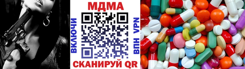 МДМА crystal  Грязи 