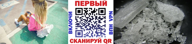 кракен   купить наркотики цена  Грязи  Метамфетамин пудра 