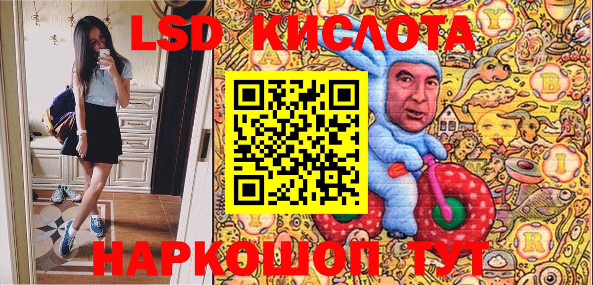 Марки 25I-NBOMe 1,8мг Грязи