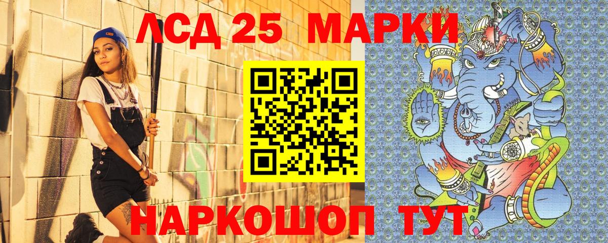 Гашиш Грязи