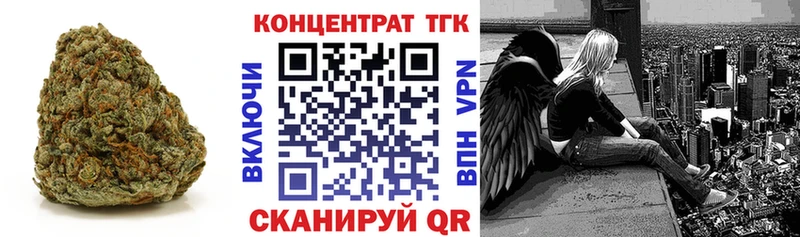 ТГК концентрат  закладки  Грязи 