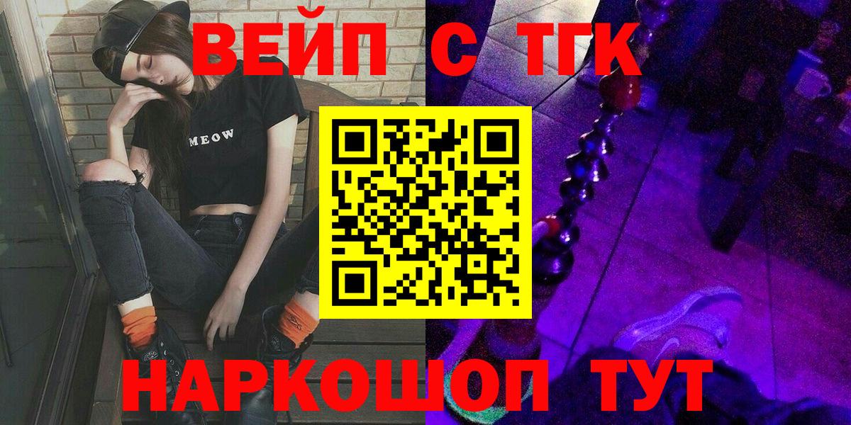 ГАШИШ  КОКАИН  Метадон  ЛЁД  Грязи  Мефедрон  Каннабис  Амфетамин  Вход с VPN 