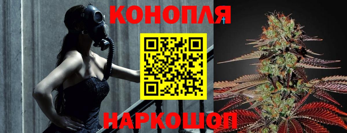 МАРИХУАНА MAZAR  Канабис MAZAR  Канабис THC 21%  Грязи  Каннабис Bruce Banner 